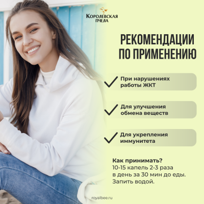НАБОР "СУПЕР-ИММУНИТЕТ"